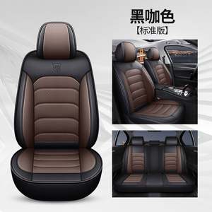Fundas de Asiento de Coche Universales de Cuero Napa de Lujo, con Logotipo Personalizado, para Uso General, Accesorios para el Interior del Coche - Product Image 6