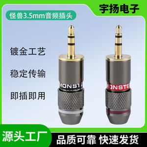 Prise audio stéréo Monster 3,5 mm plaquée or, connecteur téléphonique à installation traversante - Product Image 5