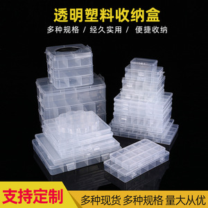 Caja de almacenamiento de joyas de plástico transparente con 10, 12, 15, 18, 20, 24, 28 compartimentos, organizador de escritorio para cuentas y accesorios - Product Image 3
