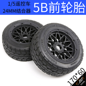 Pneus avant ROFUN BAHA <span class=keywords><strong>5B</strong></span> à l'échelle 1/5 (lot de 2, 170x60mm, moyeu hexagonal de 24mm) épaissis pour roues de camion <span class=keywords><strong>Baja</strong></span> à essence 85446, paire complète - Product Image 2