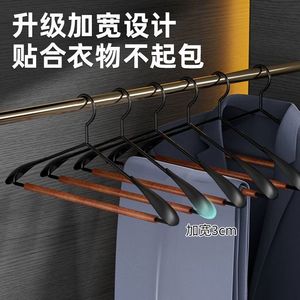 Solid Beech Wood Clothes <b>Hanger</b> Wide Shoulder Non Slip Mark Free Coat <b>Hanger</b> For Adults Household Use - Product Image 5