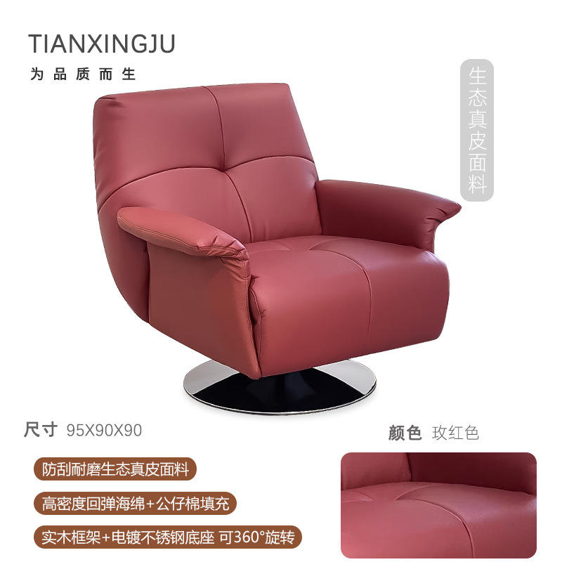 Eco-friendly genuine leather - rose red