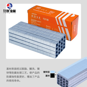 Grapas Dove 131/6 131/8 131/10 5000 piezas de acero galvanizado en forma de U para grapadora manual - Product Image 5