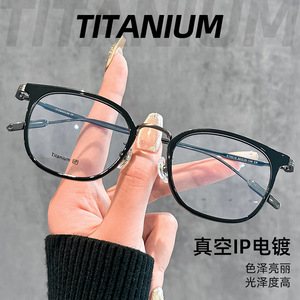 Monturas de Gafas Ovaladas Danyang 6010 de Titanio Puro, Montura Completa Ligera, Unisex, Lentes de Plástico - Product Image 5