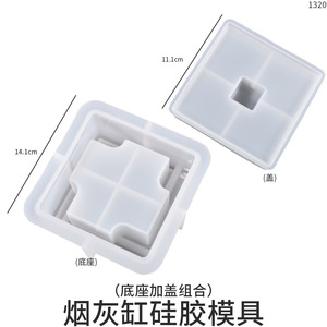 Stampo in Silicone per Posacenere in Resina Epossidica, Trasparente Bianco, Ecologico, Grande Contenitore con Coperchio, Set per Utensili da Pasticceria e Colata - Product Image 6