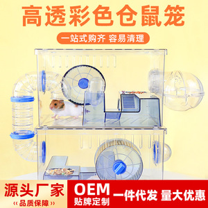 Jaula Transparente de Plástico para Hámster, Forma Rectangular con Orificios de Ventilación para Mascotas Pequeñas - Product Image 5