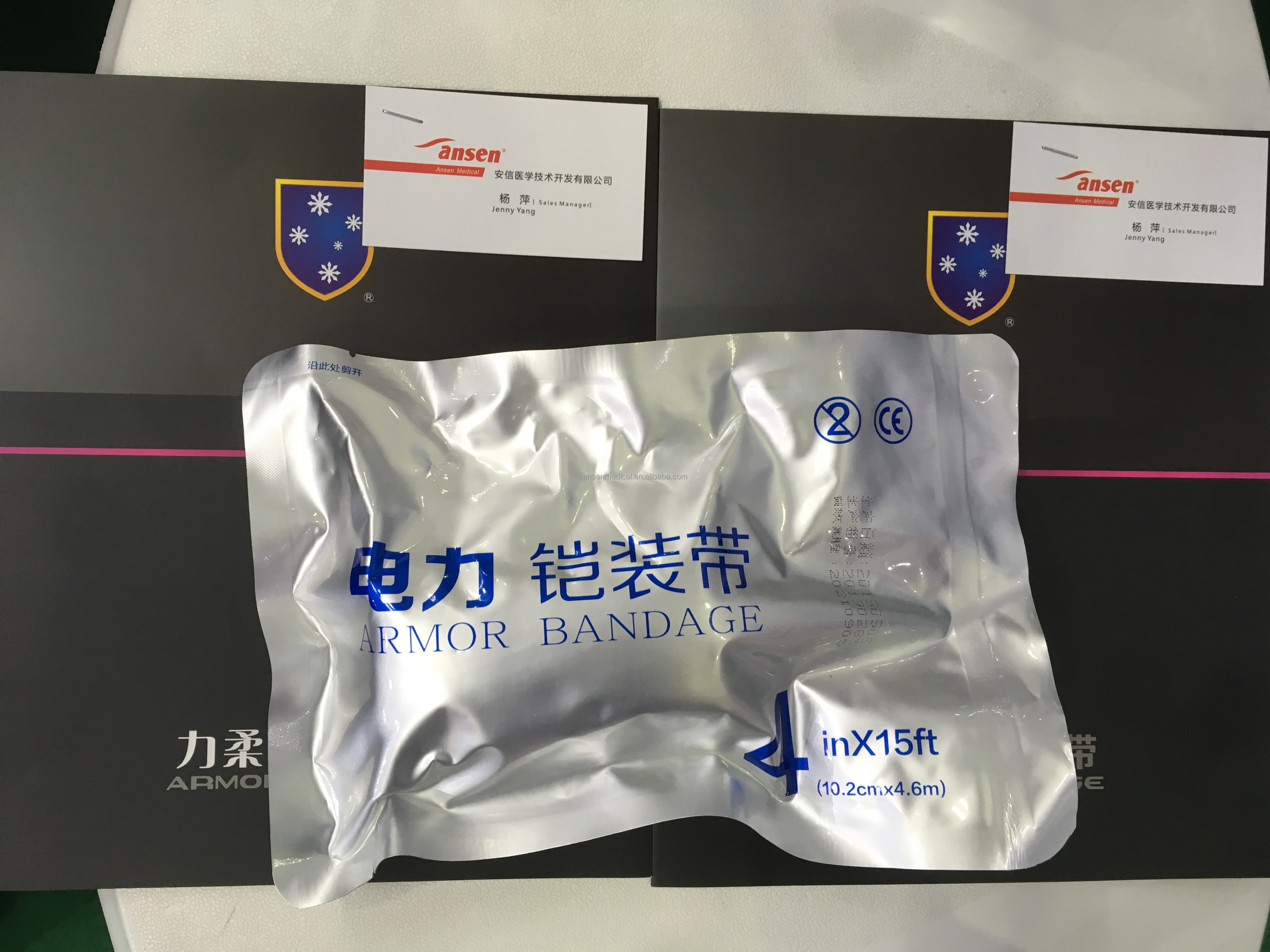 Underground Cable Black Pipe Repair Armor Wrapping Correction Tape reinforce tape armor tapes