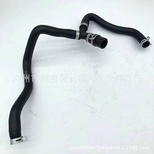 ท่อยางหม้อน้ำรถฟอร์ด โฟกัส Mk3 รุ่น 1754838 7M518274JC อะไหล่ทดแทน - Product Image 5