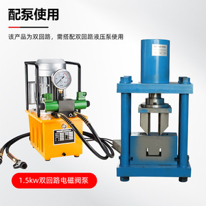Máquina de corte de acero de canal hidráulica Soli MH-100S10-12 de alto tonelaje para corte de esquinas en acero de canal - Product Image 5