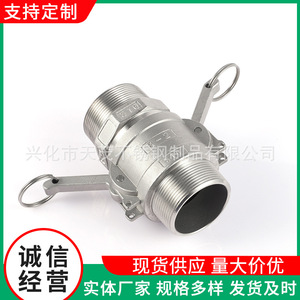 Raccord rapide en acier inoxydable B-2, raccord de tuyau hydraulique fileté avec filetage interne pour eau et huile haute pression - Product Image 5