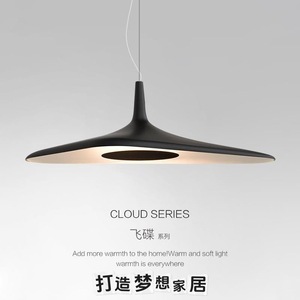 โคมไฟเพดานรุ่น Cloud Series สีดำ ทำจากเรซิ่น พร้อมหลอดไฟ LED ป้องกันแสงสะท้อน เหมาะสำหรับบ้านและโรงแรม - Product Image 1