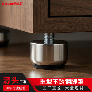 Stainless Steel Adjustable Feet With Black Base For Furniture Shelves And Storage Racks Heavy Duty Industrial Design - Product Image 2