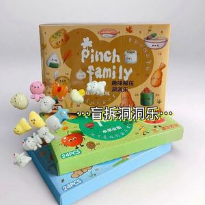 Factory New Style Mini Squishy Taba Mochi Toys Kawaii Food Party Gift <b>Blind</b> Box Unisex Birthday Gifts Stress Relieving Toys - Product Image 2