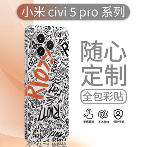 เคสโทรศัพท์ไอดาโฮ เมาน์เทน ไพน์สำหรับเสี่ยวมี่ ซีวี 5 โปร ทีพียู พีซีกันกระแทกแบบเต็มฝาครอบการออกแบบทิวทัศน์ธรรมชาติ - Product Image 5