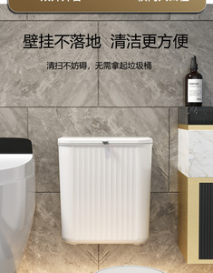 Poubelle à compost de cuisine 8L / 12L pour comptoir ou à suspendre sous l'évier, petite poubelle avec couvercle pour placard, salle de bain, chambre, bureau - Product Image 4