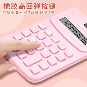Mini calculadora de 8 dígitos, ligera, con energía solar, para uso en oficinas de estudiantes - Product Image 5