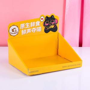 Bán lẻ Kệ các tông truy cập hàng đầu hiển thị đứng hiển thị Mỹ phẩm cửa hàng gấp carton giấy các tông sóng hộp hiển thị - Product Image 2