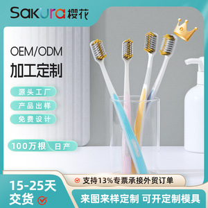 Sakura <b>Toothbrush</b> Soft Bristle Wide <b>Head</b> Home Use 24pcs - Product Image 5