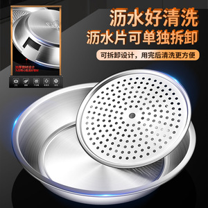 Assiette à raviolis en acier inoxydable 304, double couche, ronde, pour égoutter l'huile et l'eau, utilisation domestique et pour les fêtes, multi-usages - Product Image 1