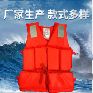 Gilet de sauvetage Oxford épaissi réfléchissant pour adultes et enfants, équipement de sécurité pour la natation, la pêche, le rafting et la plongée avec tuba - Product Image 2