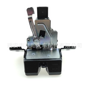 Bloc de verrouillage de coffre 81230-H8000 pour Nissan, matériau ABS, couleur noire, accessoire de clé de véhicule - Product Image 5