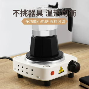 Mini estufa eléctrica con placa calefactora de 10 cm, 500 W, temperatura ajustable para té, café, fabricación de jabón casero - Product Image 4