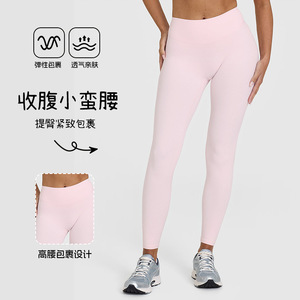 Women's High Waist Yoga Leggings Pink Elastic Breathable Fitness Pants For Women Spring 2026 - Product Image 1