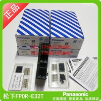 PLC Seri FP0-E16RS E32P E FP0