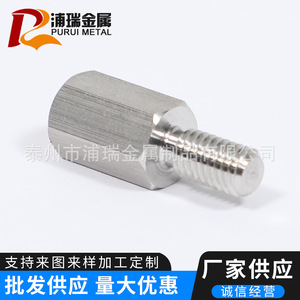 Stainless Steel Connector 300 Series Non Standard GB Smooth Surface Cutting Service - Product Image 3