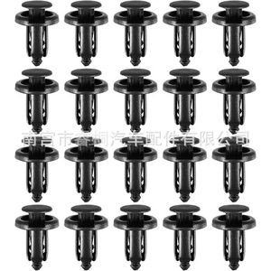 Shuangxuan Auto Fastener 0155309241 For Nissan Interior <b>Bumper</b> Door Mudguard Plastic <b>Clip</b> - Product Image 4