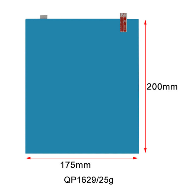 175*200mm 2PCS