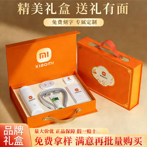 Xiaomi Thermos Cup And Power Bank Gift Set For Chinese New Year Business Gifts With Personalization Metal Material - Product Image 4