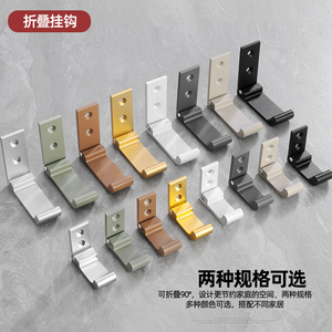 Gancho para Abrigos Plegable Oculto DSW, Perchero Retráctil Invisible de Aluminio para Montar en la Pared - Product Image 4