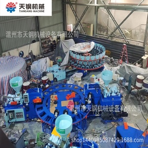 Đầy đủ tự động quay duy nhất (1 một) màu nhựa Giày duy nhất Máy phun - Product Image 4