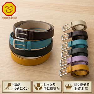 Cinturón de Cuero Vacuno Duradero y a la Moda para Mujer, con Hebilla Rectangular de Aleación, Longitud Personalizada de 125 cm - Product Image 1
