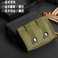Équipement de chasse tactique Molle Shell Pouch Holster Polyester Carrier pour équipement de défense personnelle Mallette de transport pour porte-arme