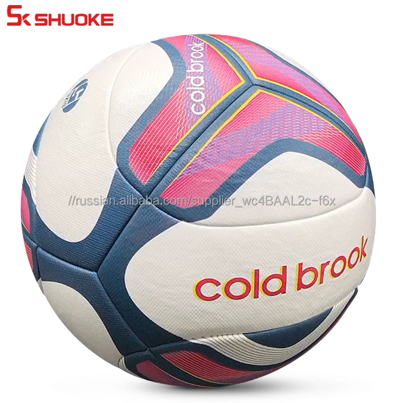 Гуандун Shoke Размер 5 ПВХ Термическое склеивание футбольный мяч Международная лига крупных, для тренировок на улице, Футбольная