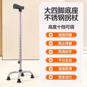 Canne télescopique réglable en hauteur pour personnes âgées, bâton de marche pour la rééducation avec poignée et base antidérapantes - Product Image 3