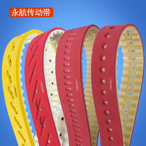 YONGHANG Timing Belt T10X630 Red <b>Rubber</b> Synchronous Belt For Packaging <b>Machinery</b> Customizable - Product Image 5