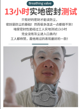 <span class=keywords><strong>Masque</strong></span> <span class=keywords><strong>respiratoire</strong></span> réutilisable respirant, <span class=keywords><strong>masque</strong></span> de travail de poussière de ciment <span class=keywords><strong>ventilé</strong></span>, empêche la poussière - Product Image 6