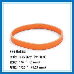 <span class=keywords><strong>Vex</strong></span> Robot Go/Iq/Exp/V5 Universele Siliconen Rubberen Band 10 Strips 228-6634 - Product Image 3