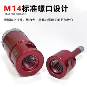 ดอกเจาะเพชร Pai Ruixing รุ่น M14 ขนาด 60 มม. สำหรับเซรามิก หินอ่อน แก้ว ใช้กับเครื่องเจียรแบบมุม ดอกสว่านอเนกประสงค์ - Product Image 3