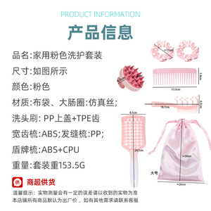 Wanmei Scalp <b>Massage</b> Hair Brush Pink <b>Set</b> With Combs And Scrunchies For Hair Care - Product Image 5