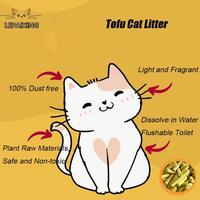Nouveaux Produits 2026 Litière pour Animaux de Compagnie au Tofu 1.5MM 2.0MM Absorbe les Liquides en 2 Secondes Litière pour Chat Mélangée Haute Qualité
