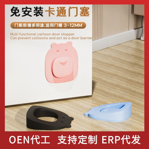 Door Stopper For Home Use Anti Collision Windproof Floor Mount No Drilling Required Multi Purpose Door Blocker Minimalist Design - Product Image 5