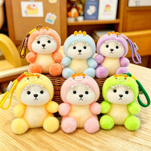 ตุ๊กตาไดโนเสาร์แปลงร่างเป็นตุ๊กตาหมีน้อย ของเล่นตุ๊กตาขนนุ่มแบบใหม่  จี้ห้อยกระเป๋า  ตุ๊กตาของขวัญแบบถือได้ - Product Image 1