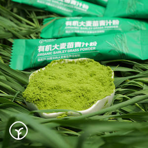 Dream Afar High Dietary Fiber Biologische Gerstensproten Groene Sap Poeder 90g Zonder Toegevoegde Suiker Internetberoemdheid Voedingsmiddel - Product Image 3