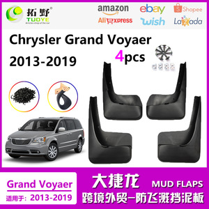 Chrysler Grand Voyager <b>Mud</b> <b>Flaps</b> 37x28x16cm Plastic For 2013-2021 Car Deflectors - Product Image 5