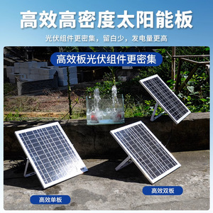 ปั๊มน้ำพลังงานแสงอาทิตย์ DIY 50W 12V ปั๊มจุ่มพร้อมตัวกรองสำหรับระบบหมุนเวียนน้ำในฟาร์มปลา - Product Image 4