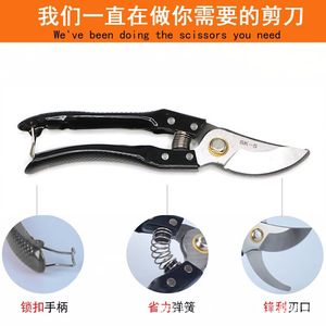 Black King Kong Garden <b>Shears</b> 168 Bypass Pruner 20-30 Mm Alloy Steel Manual Pruning <b>Tool</b> For Tree Branches Flower Trimming - Product Image 3